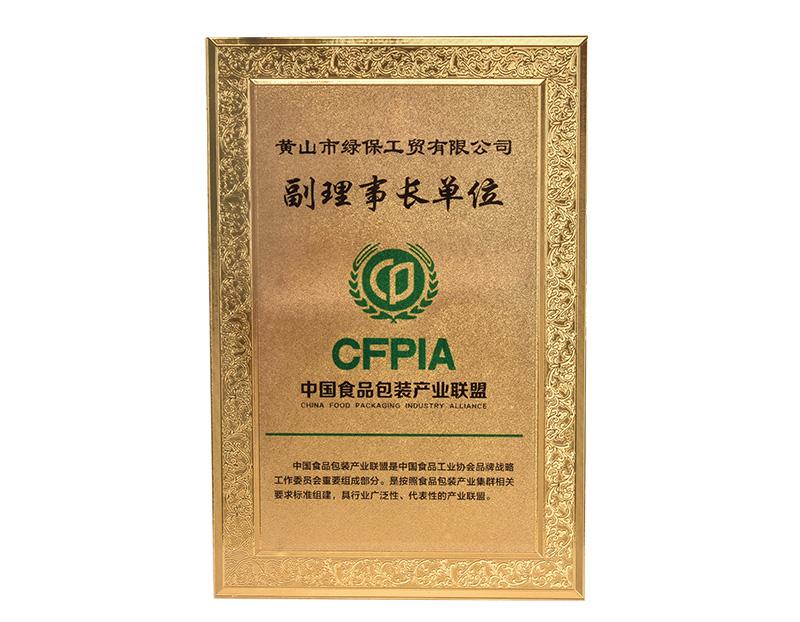 副理事長單位